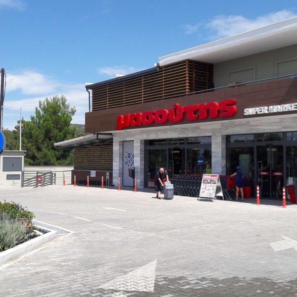Καταστήματα